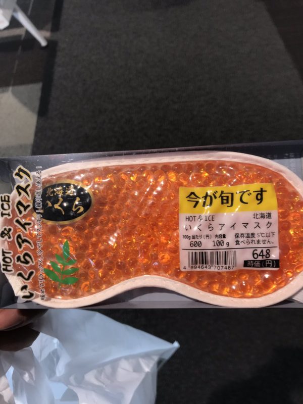 收到北海道手信「鮭魚卵」好興奮　他一拆發現不能吃傻眼：…是眼罩啊