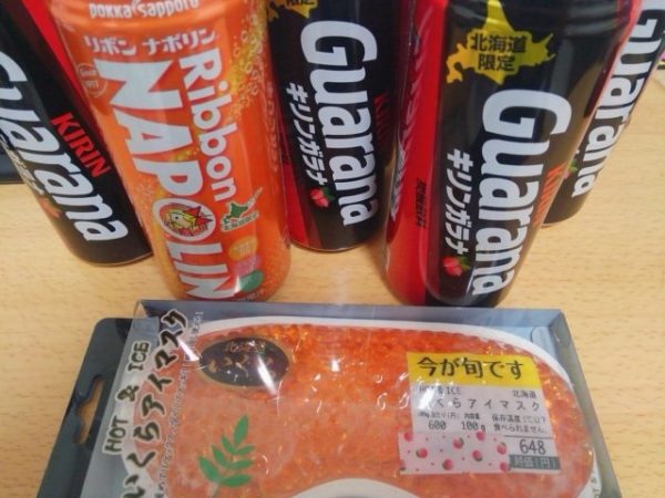 收到北海道手信「鮭魚卵」好興奮　他一拆發現不能吃傻眼：…是眼罩啊