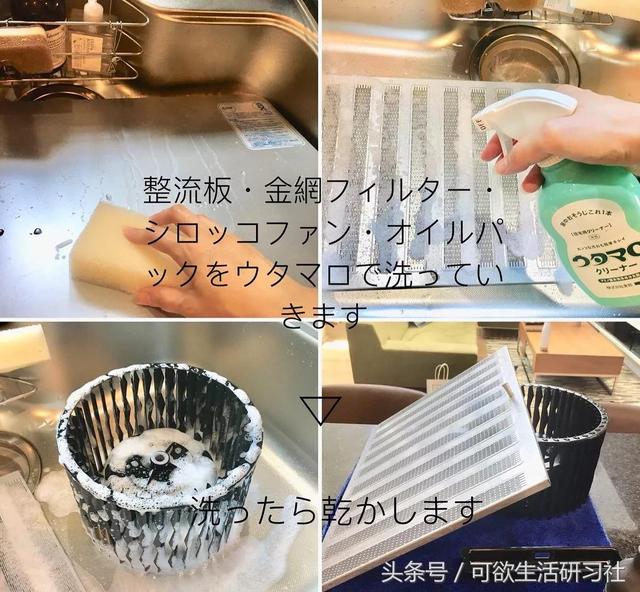 油膩灶台瞬間煥然一新？試了日本10分鐘清潔法，連百潔布都用不上