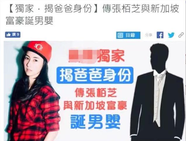 張柏芝有喜早有徵兆？5月被拍孕肚明顯，男友疑為65歲富豪！