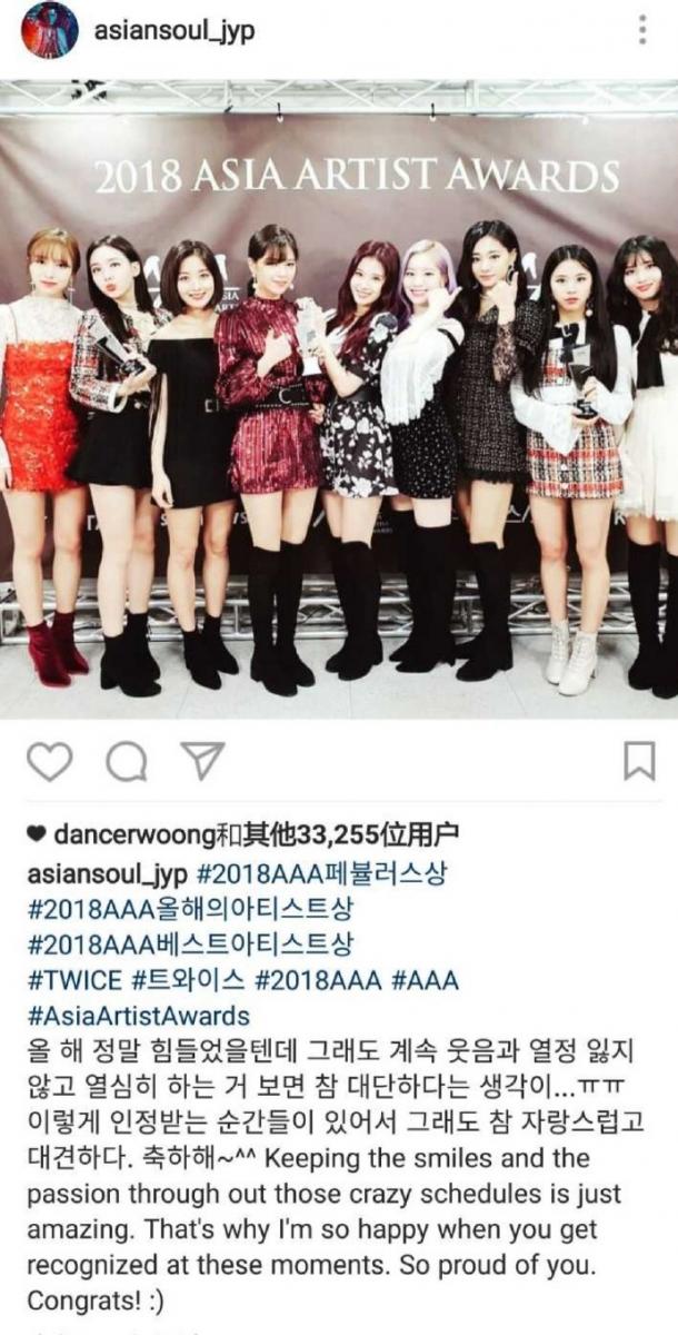 [TWICE][分享]181130 2018 Tumblr KPOP愛豆人氣順位排行公開TOP50唯一女愛豆MOMO醬！