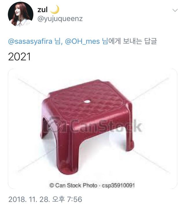 網友吐槽2018AAA來就有獎，獎項名稱好笑，還有藝人區椅子？