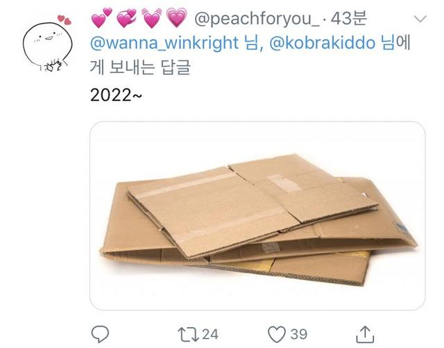 網友吐槽2018AAA來就有獎，獎項名稱好笑，還有藝人區椅子？