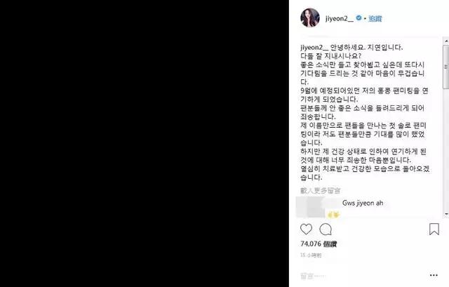 簽約新公司！這個女團idol與具惠善成同門 或將帶新作品回歸螢屏