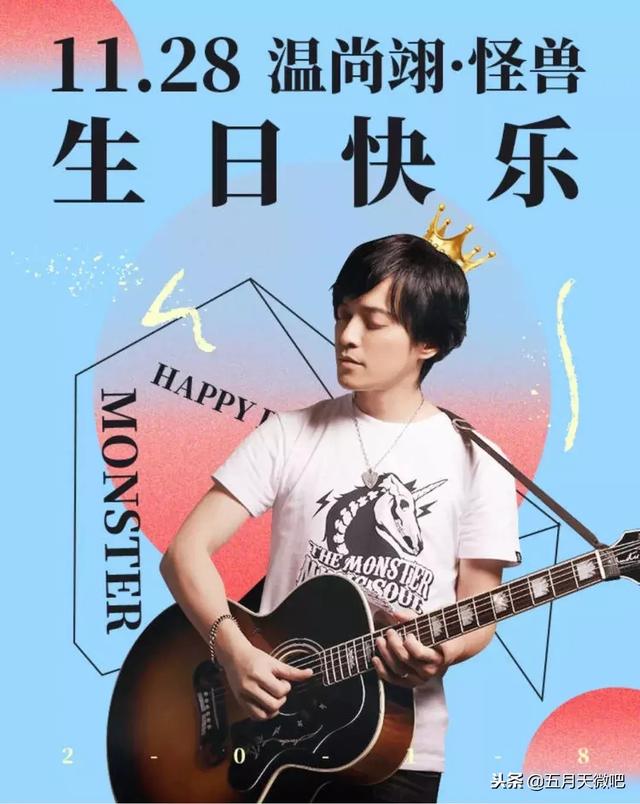 如果姓溫，能否也如溫尚翊一般溫柔堅毅？