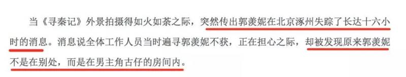 1999年兩位港姐郭羨妮和胡杏兒的故事：兩個女孩，一個靚一個不靚