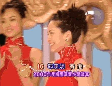 1999年兩位港姐郭羨妮和胡杏兒的故事：兩個女孩，一個靚一個不靚