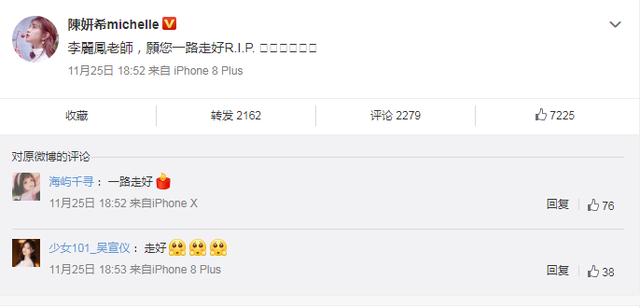 67歲金鐘視後李麗鳳去世，膝下無兒無女，陳妍希發文悼念！