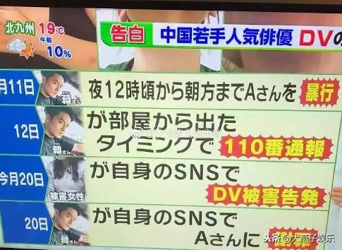家暴事件升級？蔣勁夫女友稱：從夜裡12點被打到早上，家裡全是血？！
