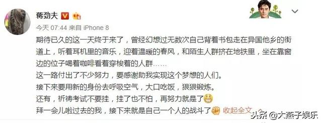 家暴事件升級？蔣勁夫女友稱：從夜裡12點被打到早上，家裡全是血？！