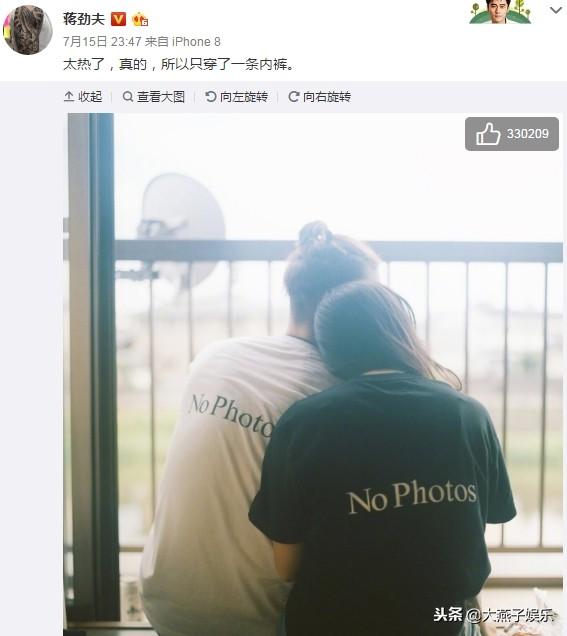 家暴事件升級？蔣勁夫女友稱：從夜裡12點被打到早上，家裡全是血？！