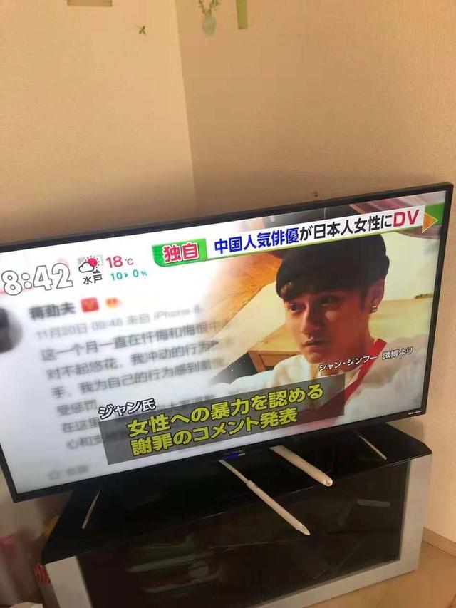 家暴事件升級？蔣勁夫女友稱：從夜裡12點被打到早上，家裡全是血？！