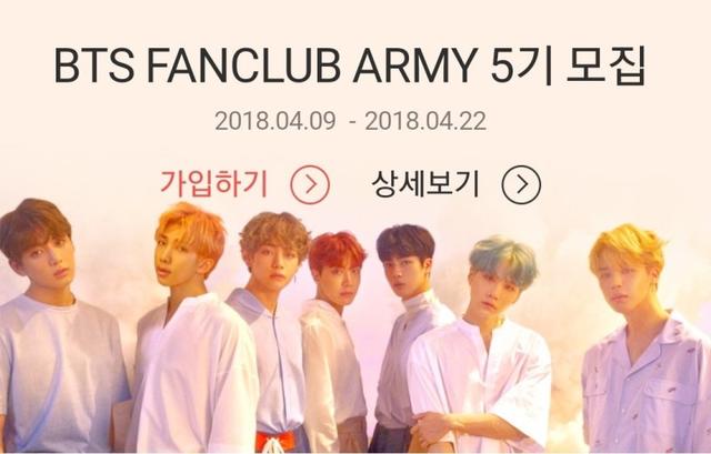 BTS防彈少年團不可分割的一部分：阿米A.R.M.Y