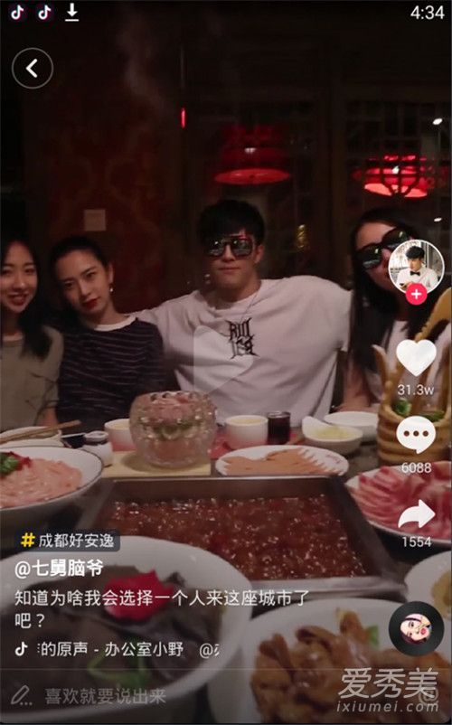 七舅腦爺女主角閔靜照片個人資料 閔靜和七舅是什麼關係