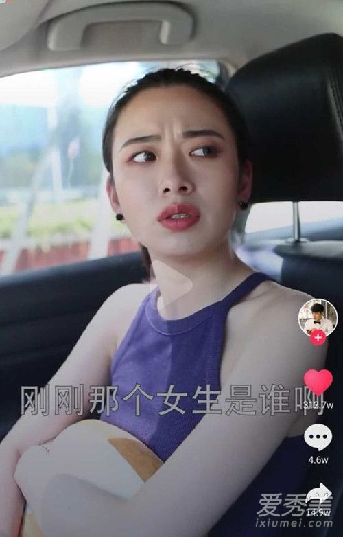 七舅腦爺女主角閔靜照片個人資料 閔靜和七舅是什麼關係