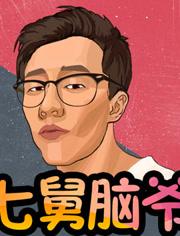 七舅腦爺閔靜什麼關係情侶嗎為何鬧翻?閔靜是誰