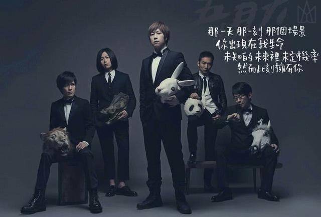 鄧紫棋指責主辦方欺騙觀眾，田馥甄、五月天卻因演唱會超時被罰款