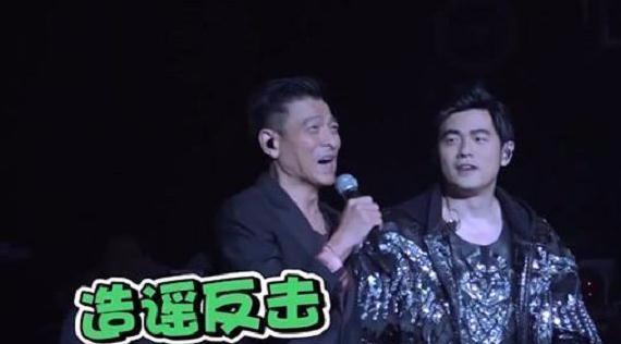 周傑倫問劉德華，你為什麼不唱我寫的歌？華仔6字回復堪稱一絕！