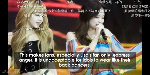 LISA穿金智妮伴舞衣服引發粉絲不滿，YG被網友質疑偏心，要單飛？