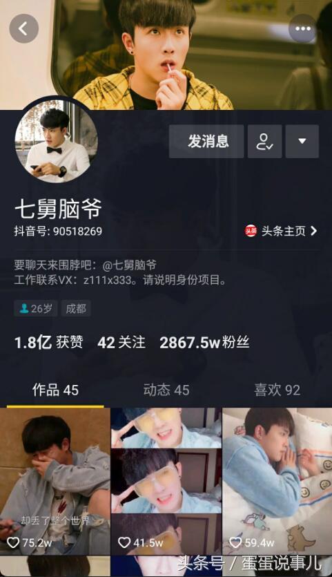 全抖音最難哄女人離開了：終於姥姥離開了七舅腦爺
