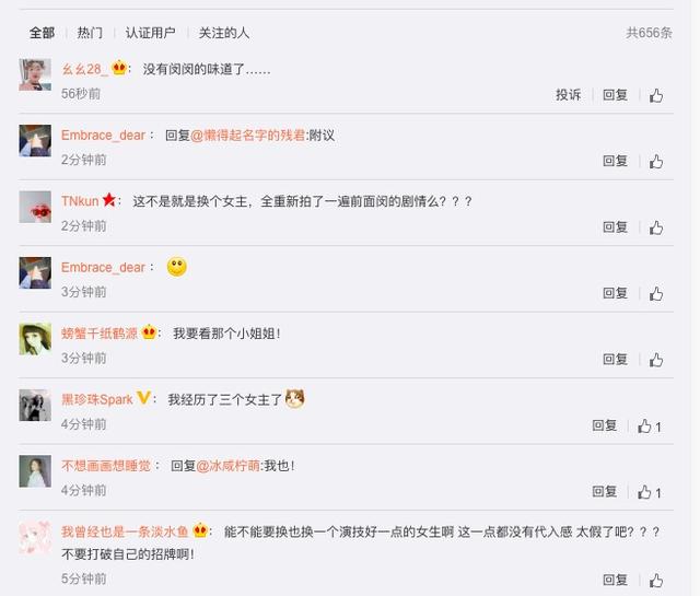 全抖音最難哄女人離開了：終於姥姥離開了七舅腦爺