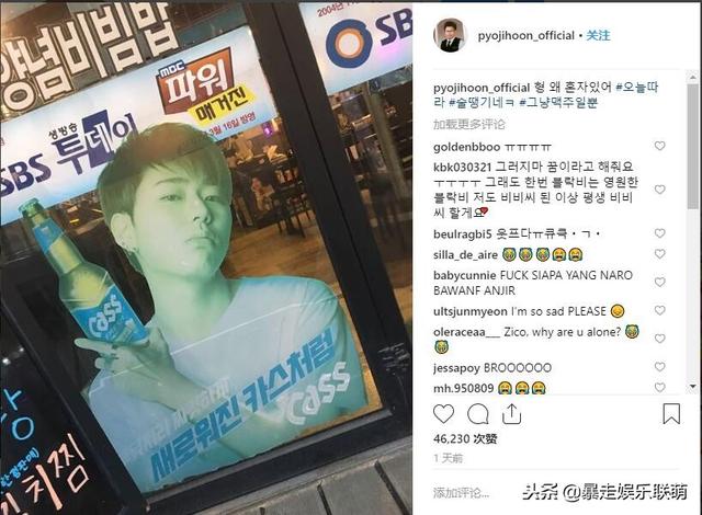 Block B成員回應隊長退團單飛，IG幽默發文讓粉絲哭笑不得！