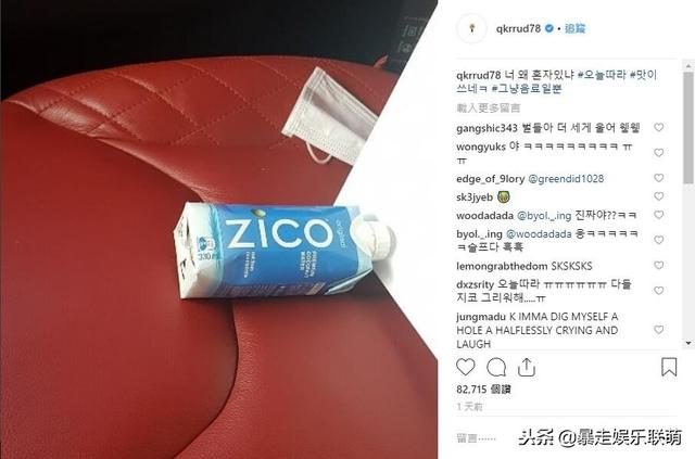 Block B成員回應隊長退團單飛，IG幽默發文讓粉絲哭笑不得！