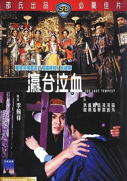 吳孟達銀幕30年形象變遷史：杜琪峰口中的「爛泥」終成演技之王
