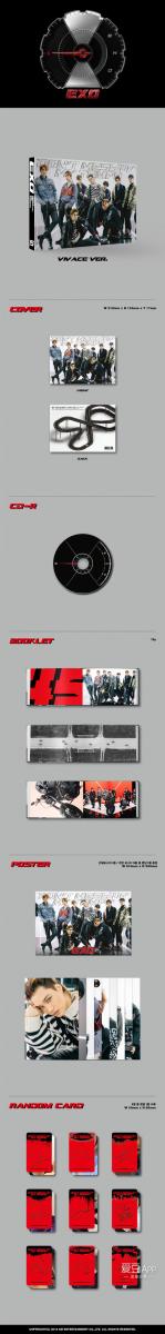 [EXO][新聞]181123 EXO五輯VIVACE版官宣來了！12月24日正式發行