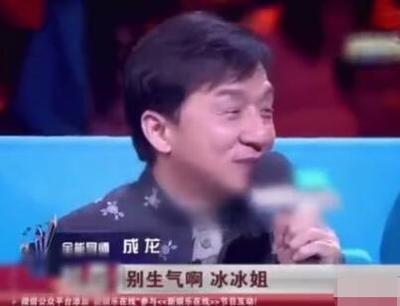 45歲李冰冰與37歲范冰冰對比，差距一目了然，難怪成龍更喜歡她!