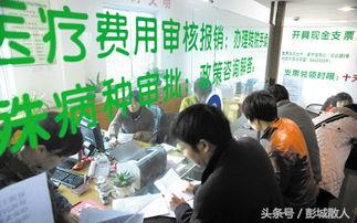 老丈人有病小舅子不出錢，卻把農保報銷的錢都拿走了