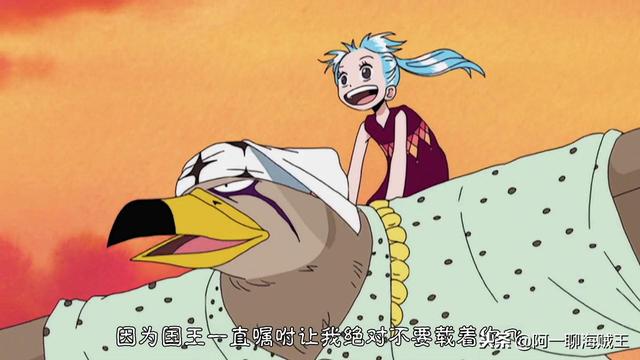 海賊王官方確定第二顆「鳥鳥果實」，比貝爾的「隼形態」，更拉風