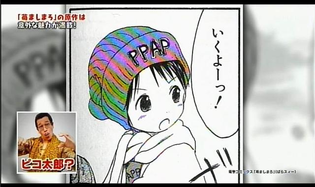 動漫作品的神預言系列：聲優同一年結婚、2020年東京奧運，這些情節在現實中都發生了 