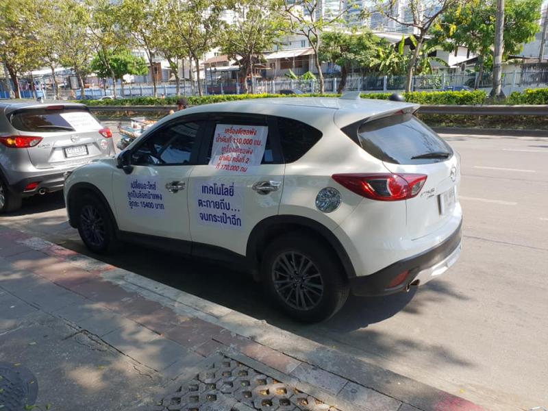 泰國 MAZDA 大條了！車主大規模路上抗議！這些車款就是不能買！不是造假數據就是問題多！