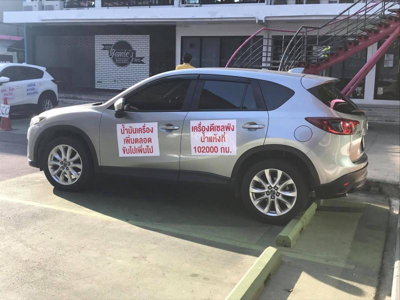 泰國 MAZDA 大條了！車主大規模路上抗議！這些車款就是不能買！不是造假數據就是問題多！
