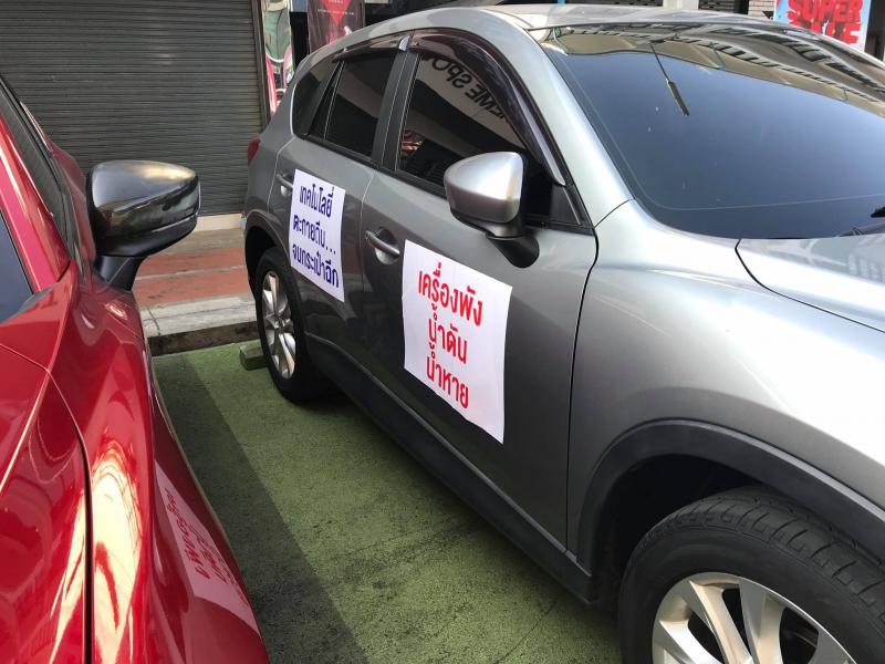 泰國 MAZDA 大條了！車主大規模路上抗議！這些車款就是不能買！不是造假數據就是問題多！