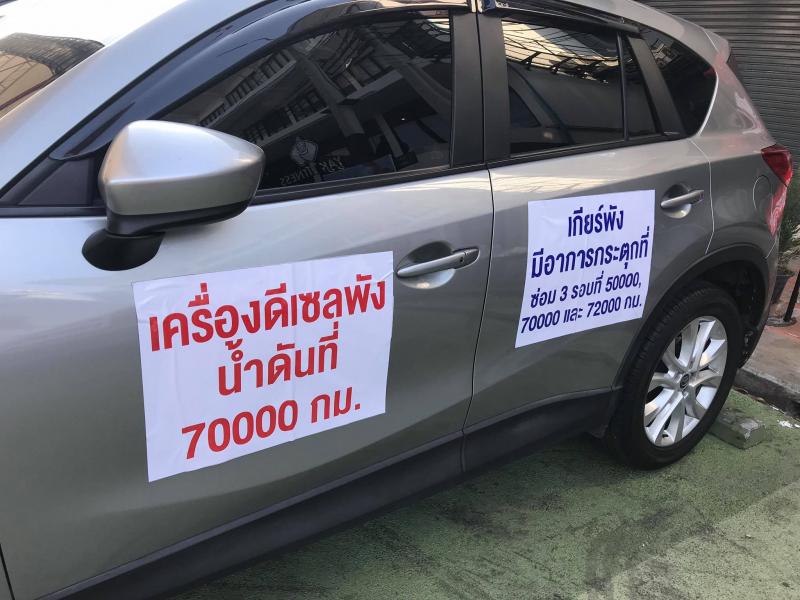 泰國 MAZDA 大條了！車主大規模路上抗議！這些車款就是不能買！不是造假數據就是問題多！