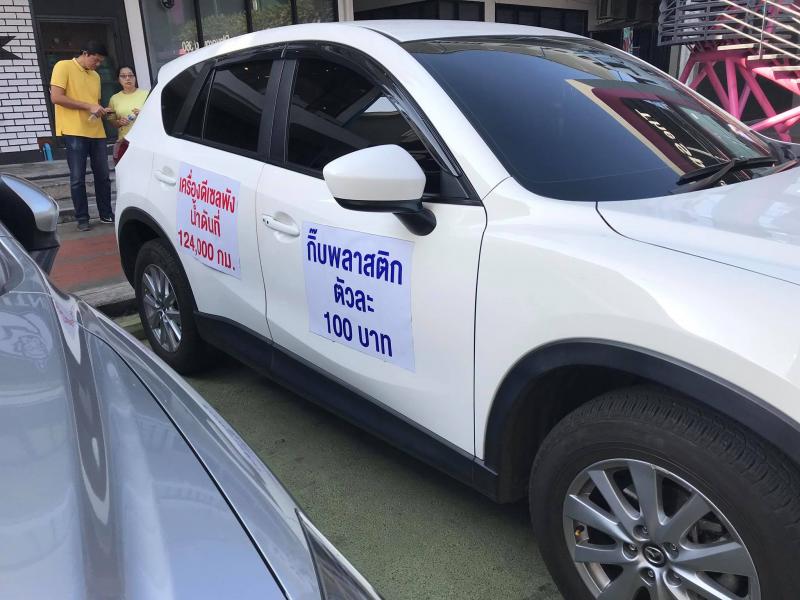 泰國 MAZDA 大條了！車主大規模路上抗議！這些車款就是不能買！不是造假數據就是問題多！