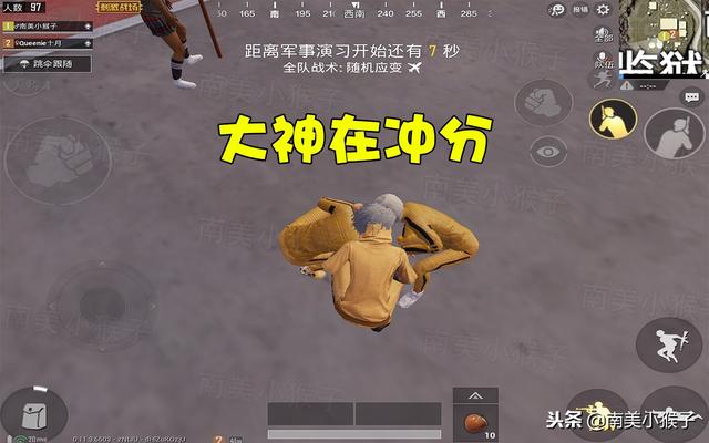 刺激戰場S5新賽季，王牌玩家都不先打排位？網友：都是套路