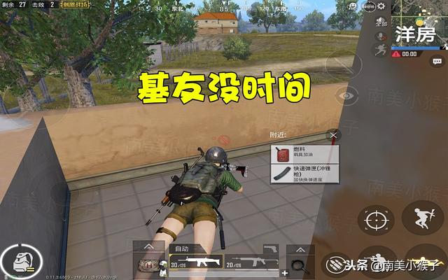 刺激戰場S5新賽季，王牌玩家都不先打排位？網友：都是套路