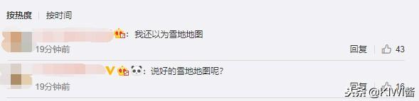《絕地求生》：冬季狂歡即將到來！雪域地圖是不是也快要來了呢？