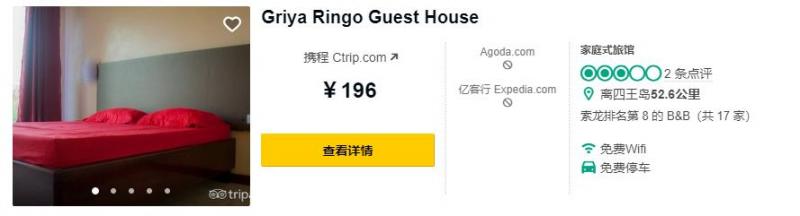 只有1%的人去過的海島！可媲美巴厘島，40元吃大餐200住酒店！