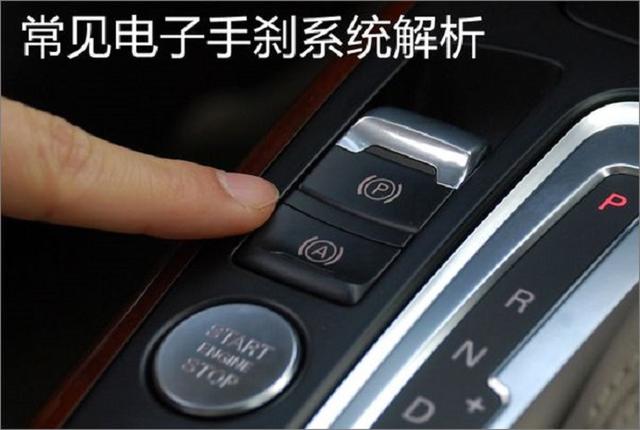 同時踩剎車和油門踏板會怎麼樣？老司機：你試試就知道了