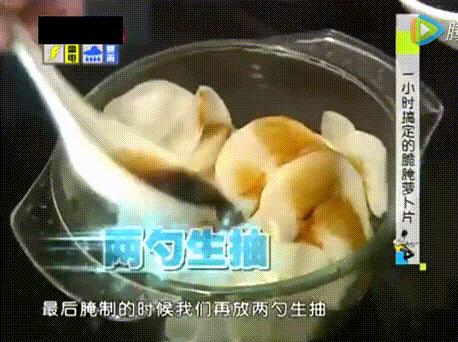千金不換的腌菜秘方！這樣做比肉好吃多了！
