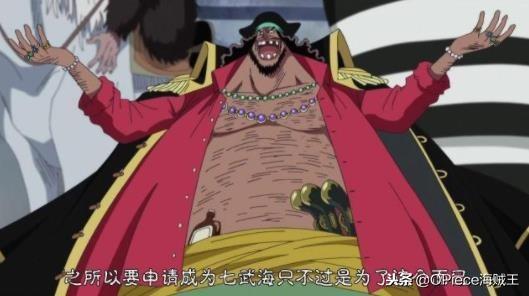 海賊王黑鬍子的惡魔果實之謎，網友猜測非生物