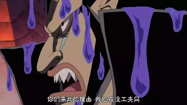 10億海賊一擊秒殺！《海賊王》中最震撼的秒殺場景