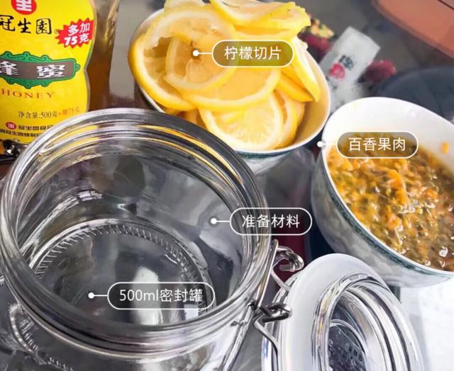 美白養顏排毒的百香果檸檬茶，0添加的飲料自己在家就能做！