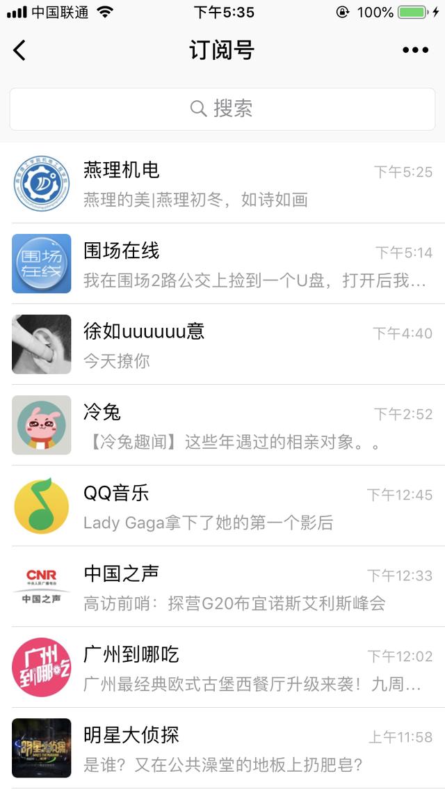 微信占用大量內存！關閉這些功能，手機瞬間流暢一倍