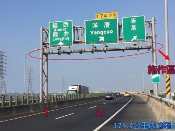 不要說沒提醒你！ 西濱快彰化段「區間測速」路段定案了