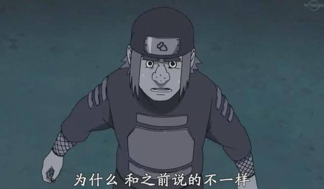 博人傳大野木黑化早有鋪墊，回顧岩隱村歷史，不黑化都難！